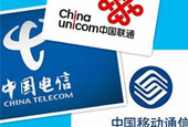 上万家企业入电信经营“黑榜”三大运营商均未幸免